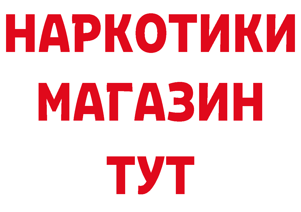 А ПВП кристаллы ссылка это гидра Можга