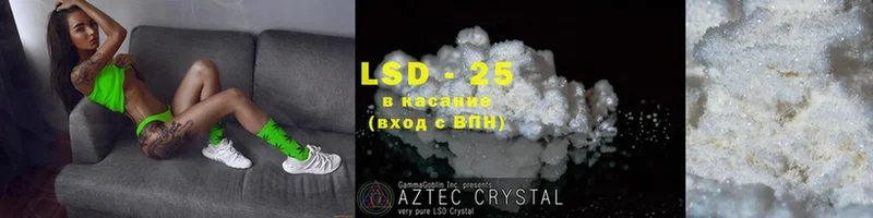 кракен вход  Можга  сайты даркнета состав  LSD-25 экстази ecstasy 